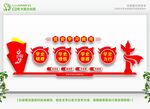 学习党史 