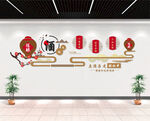 酒文化墙