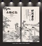 水稻