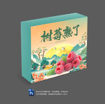 树莓包装