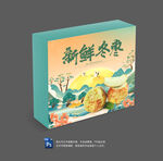 冬枣包装