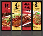 烤鱼