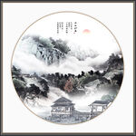 水墨画