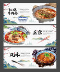红烧牛肉面