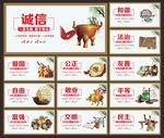 社会主义核心价值观