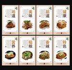 荞面饸饹