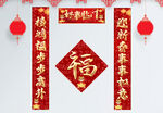 对联