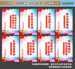 全国政法队伍教育整顿
