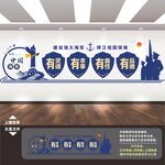 海军文化墙