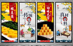 豌豆黄