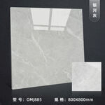 瓷砖主图SKU