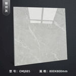 瓷砖主图SKU