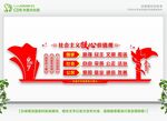 红色党建
