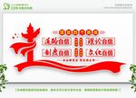 党员活动中心