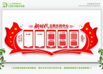 六传六习 