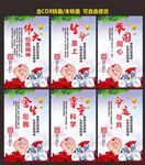 疫情防控