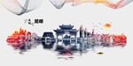 昆明