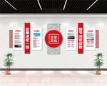 公司形象墙