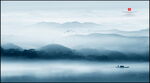 水墨山水