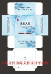 酒店纸抽展开图