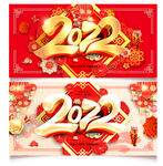 2022年