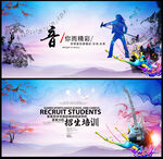 音乐