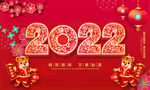 2022虎年海报