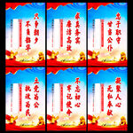 党员活动室