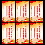 党员活动室