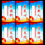 新时代文明实践中心