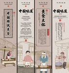 餐饮挂画