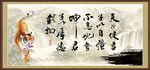 字画