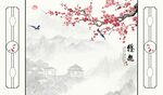 雅趣