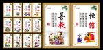 校园文化