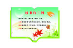读书有三到