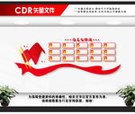 党员先锋岗
