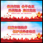工商标语