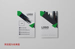 企业名片