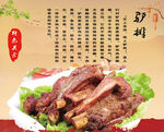 驴排