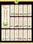 养老 敬老文化