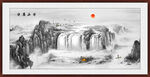 水墨山水画