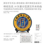 御冰岛云南普洱茶叶绵纸包装设计