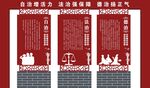 三治融合