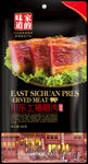 腊肉包装