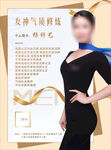 形体海报