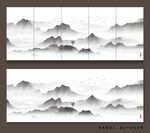 新中式山水