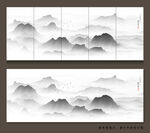 横版山水画