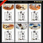 围棋文化展板