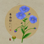手绘亚麻