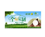湘湘王板材全屋定制